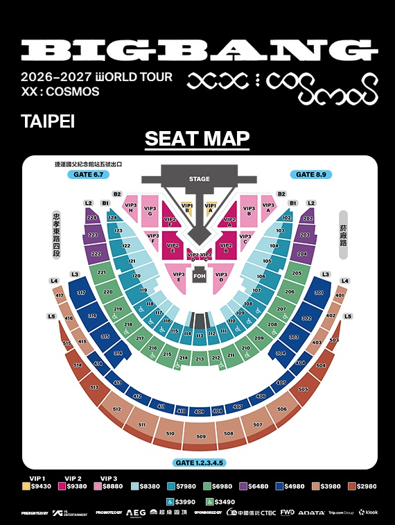 BIGBANG XX: COSMOS 2026 年 10 月 11 日台北大巨蛋演唱會官方座位配置圖